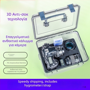 Κουτί αδιάβροχο για κάμερες και φακούς DSLR με υγρόμετρο και σφράγιση κατά της μούχλας