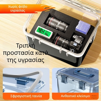 Κουτί αδιάβροχο για κάμερες και φακούς DSLR με υγρόμετρο και σφράγιση κατά της μούχλας