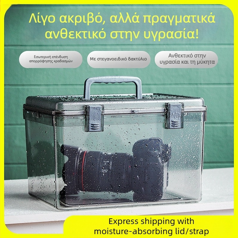 Κουτί αδιάβροχο για κάμερες και φακούς DSLR με υγρόμετρο και σφράγιση κατά της μούχλας