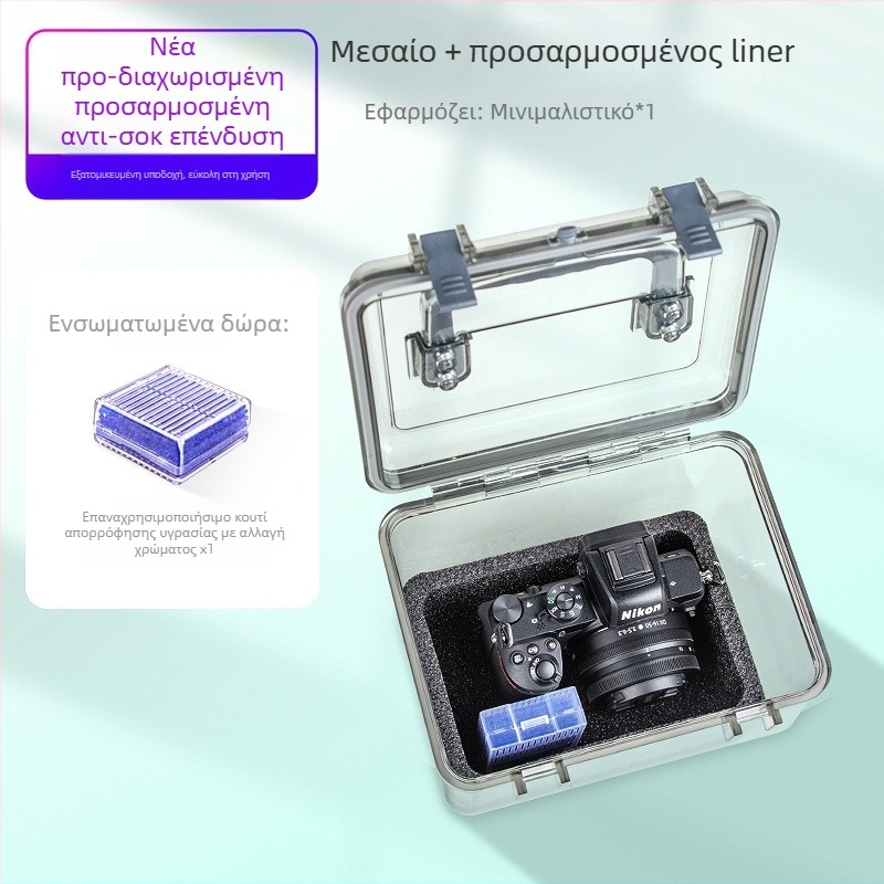 Κουτί αδιάβροχο για κάμερες και φακούς DSLR με υγρόμετρο και σφράγιση κατά της μούχλας