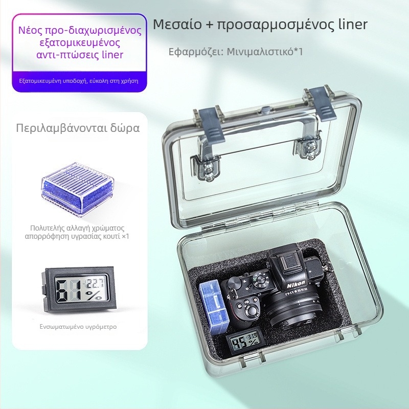 Κουτί αδιάβροχο για κάμερες και φακούς DSLR με υγρόμετρο και σφράγιση κατά της μούχλας