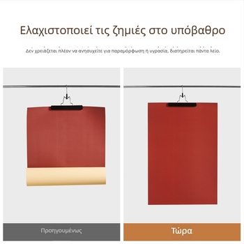 Μετακινούμενο ράφι αποθήκευσης χαρτιού φόντου για φωτογράφηση με αντι-κύρτωση, αντι-ρυτίδες και αντι-λιπαρά σημάδια — Light and Shadow Stars