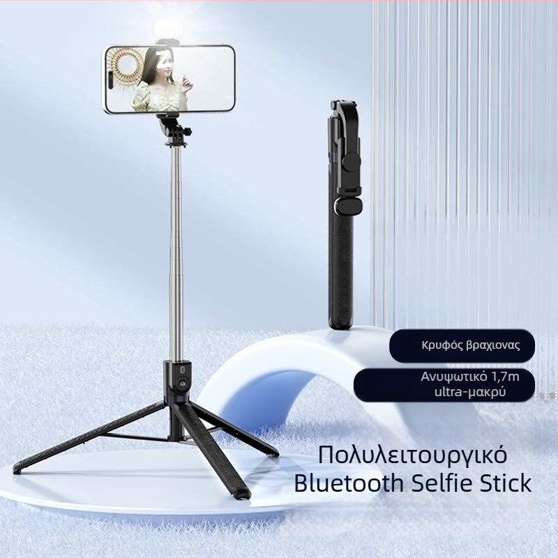 3-σε-1 τρίποδο για σέλφι με μεταλλική κατασκευή και στήριγμα τηλεφώνου για βιντεοσκόπηση και ταξιδιωτική φωτογράφηση