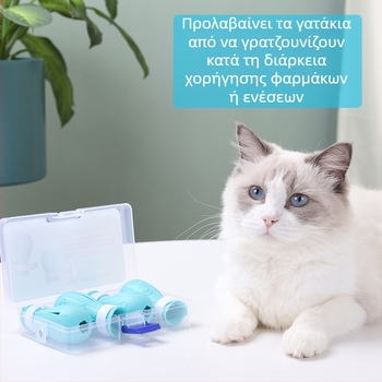 Παπούτσια γάτας για μπάνιο – μαλακό καουτσούκ, αντιχαρακτικά, κατάλληλα για χορήγηση φαρμάκων