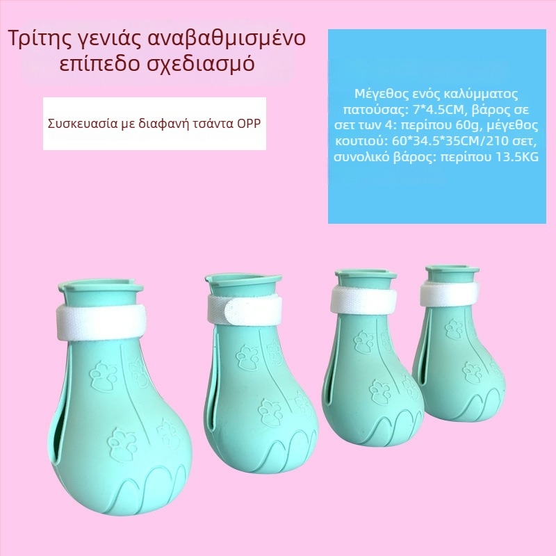 Παπούτσια γάτας για μπάνιο – μαλακό καουτσούκ, αντιχαρακτικά, κατάλληλα για χορήγηση φαρμάκων