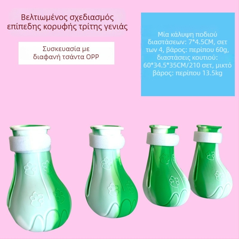 Παπούτσια γάτας για μπάνιο – μαλακό καουτσούκ, αντιχαρακτικά, κατάλληλα για χορήγηση φαρμάκων