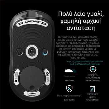 Σετ ποδιών ποντικιού από tempered glass για GPW1 γενιά – υψηλή ολίσθηση, ψυχρή διαμόρφωση, OEM επεξεργασία