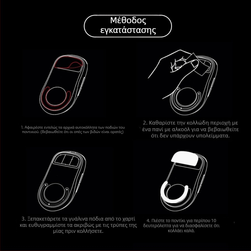 Σετ ποδιών ποντικιού από tempered glass για GPW1 γενιά – υψηλή ολίσθηση, ψυχρή διαμόρφωση, OEM επεξεργασία