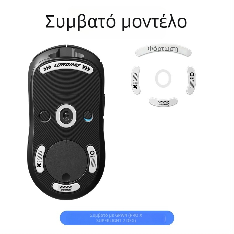 Σετ ποδιών ποντικιού από tempered glass για GPW1 γενιά – υψηλή ολίσθηση, ψυχρή διαμόρφωση, OEM επεξεργασία