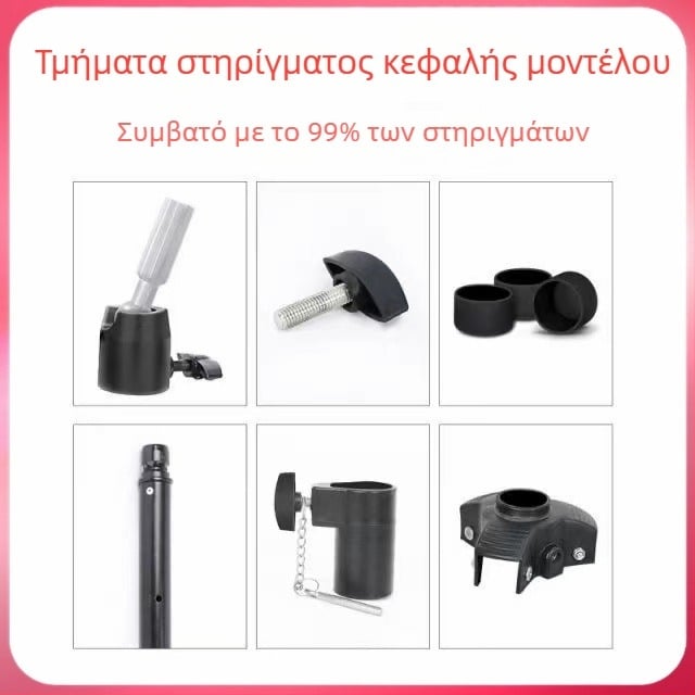 ID KARL Γενική Τρίποδη Βάση Περούκας με Κράτημα Κεφαλής