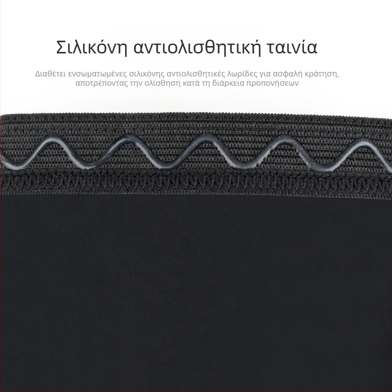 Εξωτερικά μανίκια βραχίονα για αθλητικές δραστηριότητες — ύφασμα Spandex/Lycra, αντιολισθητικό πάνω μέρος με σιλικόνη, εκτυπωμένο λογότυπο, ραφές τεσσάρων βελονών έξι νημάτων, unisex