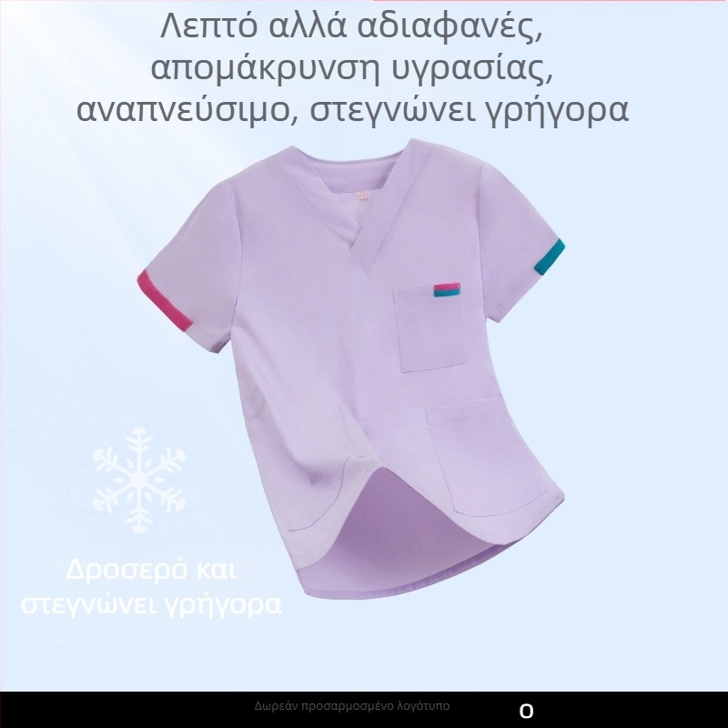 Σετ ιατρικών ρούχων unisex: κορυφή με V-λαιμό και παντελόνια, κοντομάνικη γραμμή, γρήγορα στεγνωμένο ύφασμα; πολυεστέρα-βαμβάκι (50–70% βαμβάκι); κατάλληλο για καλοκαίρι, άνοιξη, φθινόπωρο.