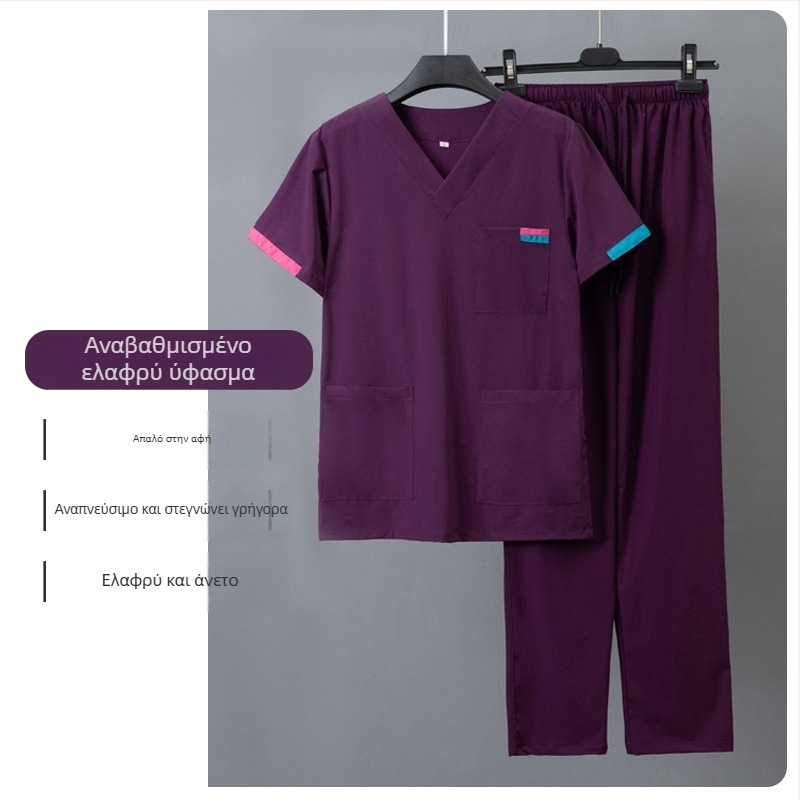 Σετ ιατρικών ρούχων unisex: κορυφή με V-λαιμό και παντελόνια, κοντομάνικη γραμμή, γρήγορα στεγνωμένο ύφασμα; πολυεστέρα-βαμβάκι (50–70% βαμβάκι); κατάλληλο για καλοκαίρι, άνοιξη, φθινόπωρο.