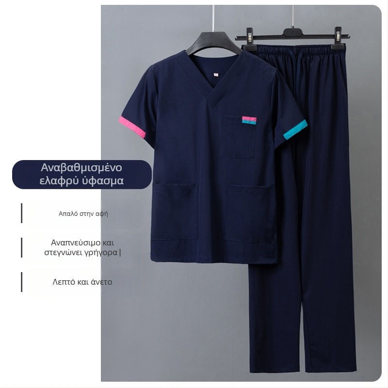 Σετ ιατρικών ρούχων unisex: κορυφή με V-λαιμό και παντελόνια, κοντομάνικη γραμμή, γρήγορα στεγνωμένο ύφασμα; πολυεστέρα-βαμβάκι (50–70% βαμβάκι); κατάλληλο για καλοκαίρι, άνοιξη, φθινόπωρο.
