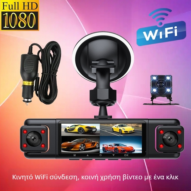 Dash Cam με κάλυψη 360°, 4 φακούς, Wi-Fi, υπέρυθρη νυχτερινή όραση, 1080p
