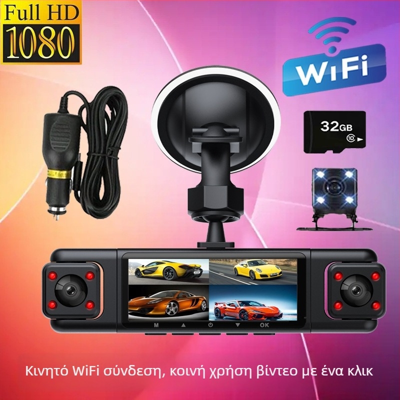 Dash Cam με κάλυψη 360°, 4 φακούς, Wi-Fi, υπέρυθρη νυχτερινή όραση, 1080p