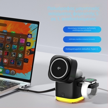 Qi2 Μαγνητικός Ασύρματος Φορτιστής 65W, 3 σε 1 με περιστροφικό αισθητήρα υπερύθρων για φορητούς υπολογιστές Apple