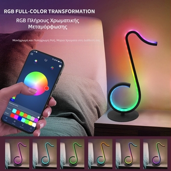 RGB πολύχρωμο επιτραπέζιο φως ατμόσφαιρας - Τροφοδοσία USB, Έλεγχος μέσω εφαρμογής, Λειτουργία καταγραφής ήχου, Επιτραπέζιο φως