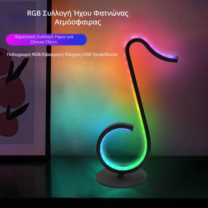 RGB πολύχρωμο επιτραπέζιο φως ατμόσφαιρας - Τροφοδοσία USB, Έλεγχος μέσω εφαρμογής, Λειτουργία καταγραφής ήχου, Επιτραπέζιο φως