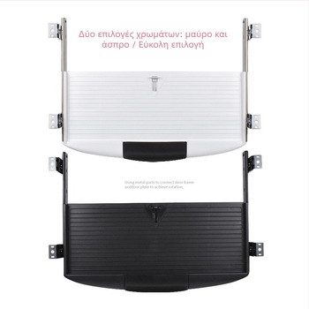 Στήριξη πληκτρολογίου γραφείου, μάρκα polo mud, μοντέλο Keyboard tray cz, PP υλικό, κατάλληλη για συρτάρι πληκτρολογίου