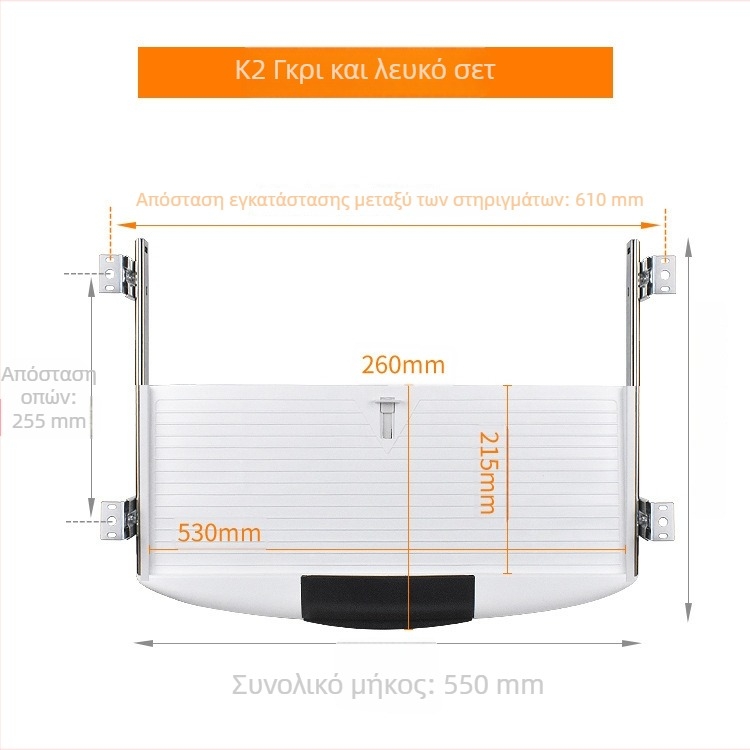 Στήριξη πληκτρολογίου γραφείου, μάρκα polo mud, μοντέλο Keyboard tray cz, PP υλικό, κατάλληλη για συρτάρι πληκτρολογίου