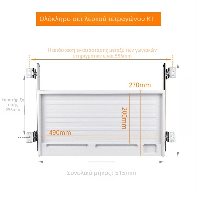 Στήριξη πληκτρολογίου γραφείου, μάρκα polo mud, μοντέλο Keyboard tray cz, PP υλικό, κατάλληλη για συρτάρι πληκτρολογίου