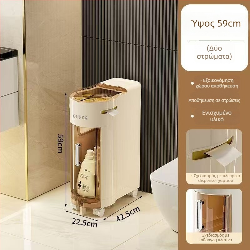 Ντουλάπι αποθήκευσης μπάνιου, μοντέλο 7222, κατασκευή από πολυπροπυλένιο, στενό διάκενο