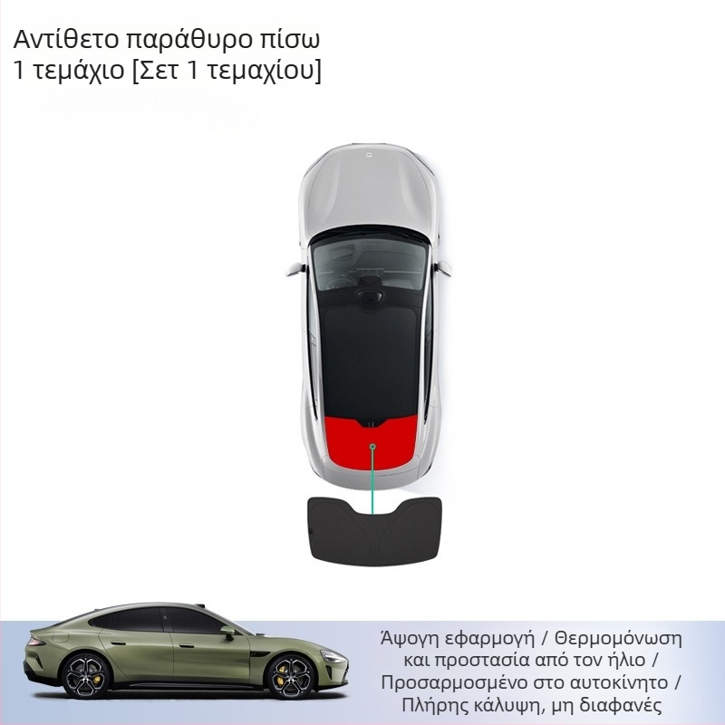 Κουρτίνα ιδιωτικότητας ηλιοπροστασίας για το Xiaomi SU7 αυτοκίνητο - εμπρός και πλαϊνά παράθυρα, σιλικόνη, εγκατάσταση με κλιπ