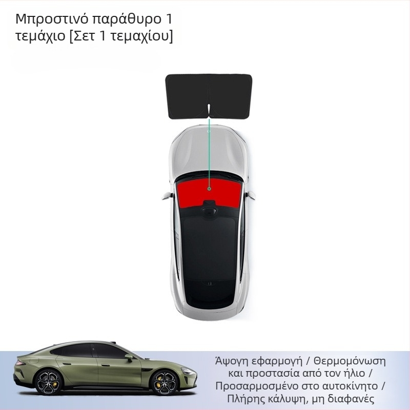 Κουρτίνα ιδιωτικότητας ηλιοπροστασίας για το Xiaomi SU7 αυτοκίνητο - εμπρός και πλαϊνά παράθυρα, σιλικόνη, εγκατάσταση με κλιπ