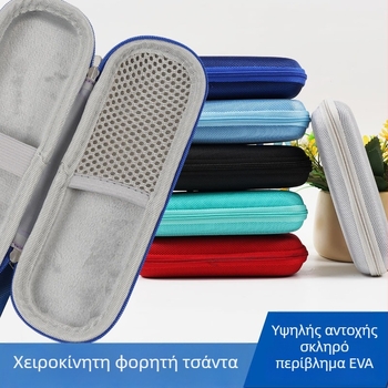 Θήκη EVA για αποθήκευση γραφίδων για λεξικό, μετάφραση, ανάγνωση και Bluetooth καταγραφή — ορθογώνια, θερμικά πιεσμένη, σε απόθεμα