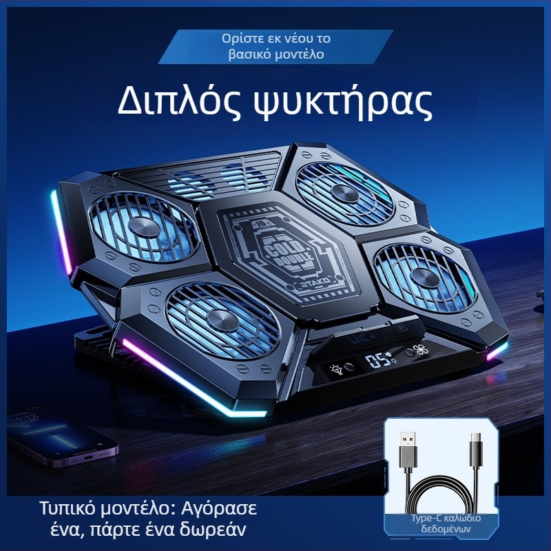 Ψύκτης φορητού υπολογιστή με εξάπύρηνο ανεμιστήρα και ημιαγωγικό κύκλωμα ψύξης, διαμόρφωση 6 ανεμιστήρων, καλώδιο 1,5 m, υλικό PC, μοντέλο LZ-D13