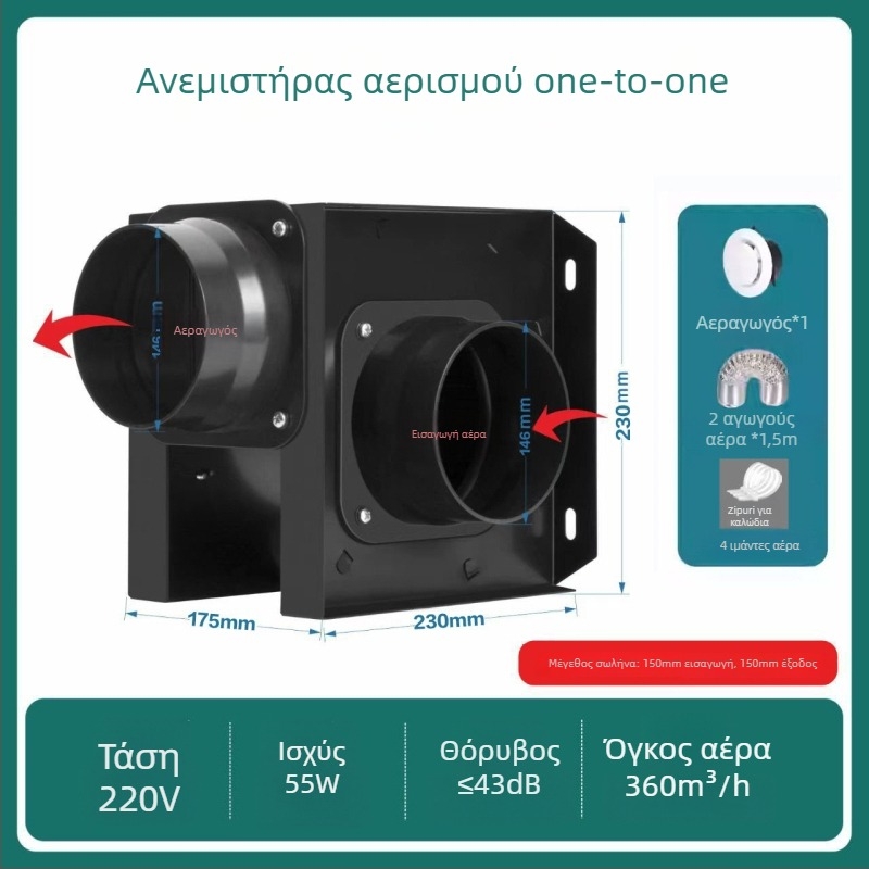 Αποσπώμενος ανεμιστήρας αγωγών εξάτμισης, ένα προς δύο για μπάνιο και κουζίνα, HF18B, 220V, 40W, Ενεργειακή απόδοση II, Μηχανικός έλεγχος