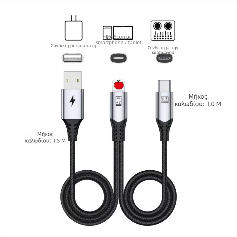 OTG κάρτα ήχου για ζωντανές μεταδόσεις με DAC, USB 2.0, διακλάδωση 1:2