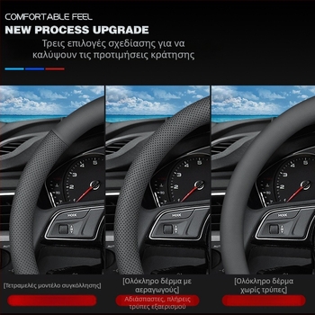 Κάλυμμα τιμονιού BMW – Αθλητικό στυλ, Γνήσιο δέρμα, Κατάλληλο για όλες τις εποχές, Συμβατό με σειρές 3/5 και X1–X7