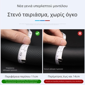 Κάλυμμα τιμονιού BMW – Αθλητικό στυλ, Γνήσιο δέρμα, Κατάλληλο για όλες τις εποχές, Συμβατό με σειρές 3/5 και X1–X7