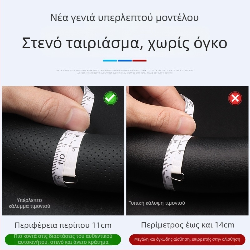 Κάλυμμα τιμονιού BMW – Αθλητικό στυλ, Γνήσιο δέρμα, Κατάλληλο για όλες τις εποχές, Συμβατό με σειρές 3/5 και X1–X7