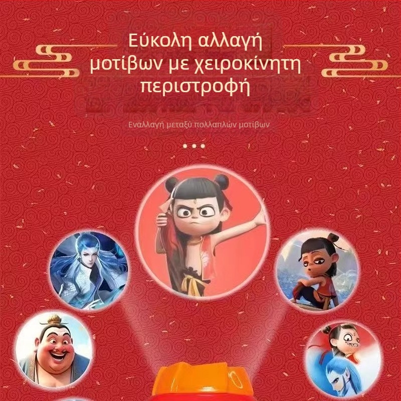 Παιδικός προβολέας φανάρια με προβολή αστεριών, εκπαιδευτικό πλαστικό παιχνίδι για ανάπτυξη όρασης και συντονισμού ματιού-χείρα (4–6 ετών)