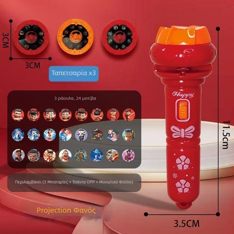 Παιδικός προβολέας φανάρια με προβολή αστεριών, εκπαιδευτικό πλαστικό παιχνίδι για ανάπτυξη όρασης και συντονισμού ματιού-χείρα (4–6 ετών)