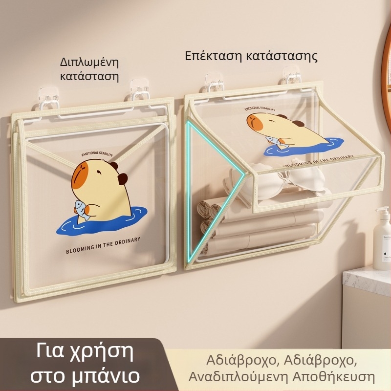 Ράφι αποθήκευσης τοίχου μπάνιου, αναδιπλούμενο, εγκατάσταση χωρίς τρύπες, PVC οργανωτής, μοντέλο SND6039