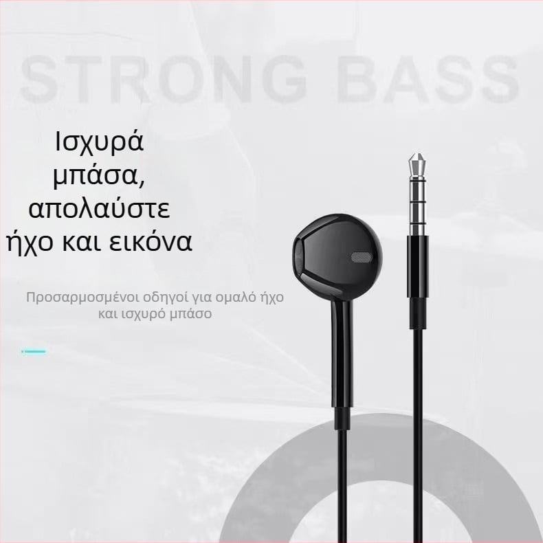Ενσύρτα In-ear ακουστικά με Type-C διεπαφή, plug-and-play, δυναμικός μετατροπέας, καλώδιο 1,2 m, συμβατά με iOS και Android