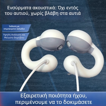 Ενσύρτα ακουστικά πάνω από το αυτί για υπολογιστή με μικρόφωνο, βύσμα 3,5 mm