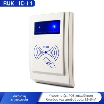 IC-11 Αναγνώστης καρτών IC χωρίς επαφή, 13,56 MHz, χρόνος ανάγνωσης 0,08 s, τροφοδοσία PoE ή DC 9–54 V, UDP/TCP/HTTP/MQTT