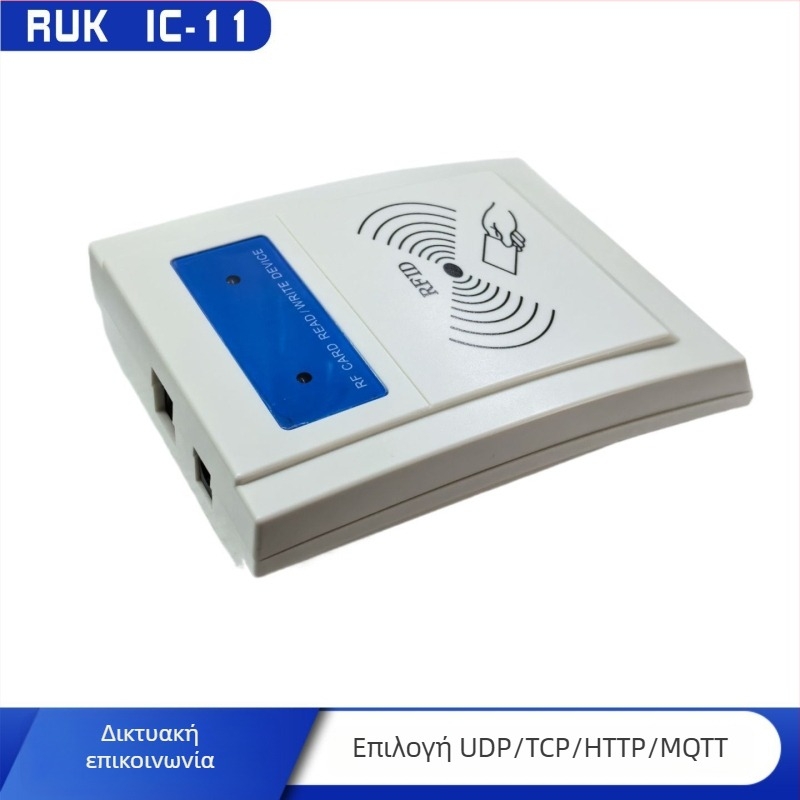 IC-11 Αναγνώστης καρτών IC χωρίς επαφή, 13,56 MHz, χρόνος ανάγνωσης 0,08 s, τροφοδοσία PoE ή DC 9–54 V, UDP/TCP/HTTP/MQTT
