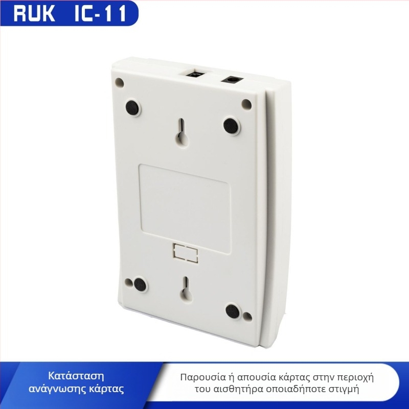 IC-11 Αναγνώστης καρτών IC χωρίς επαφή, 13,56 MHz, χρόνος ανάγνωσης 0,08 s, τροφοδοσία PoE ή DC 9–54 V, UDP/TCP/HTTP/MQTT
