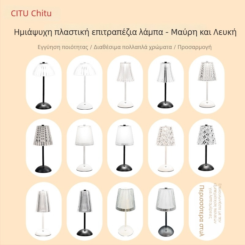 Φωτιστικό γραφείου, μοντέλο ημικύκλιο, μεταλλική κατασκευή, προσαρμοζόμενο, φωτιστικό κομοδίνου υπνοδωματίου