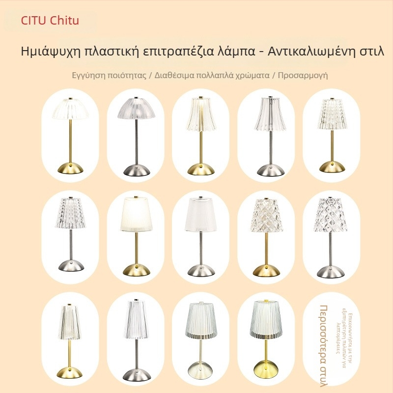 Φωτιστικό γραφείου, μοντέλο ημικύκλιο, μεταλλική κατασκευή, προσαρμοζόμενο, φωτιστικό κομοδίνου υπνοδωματίου