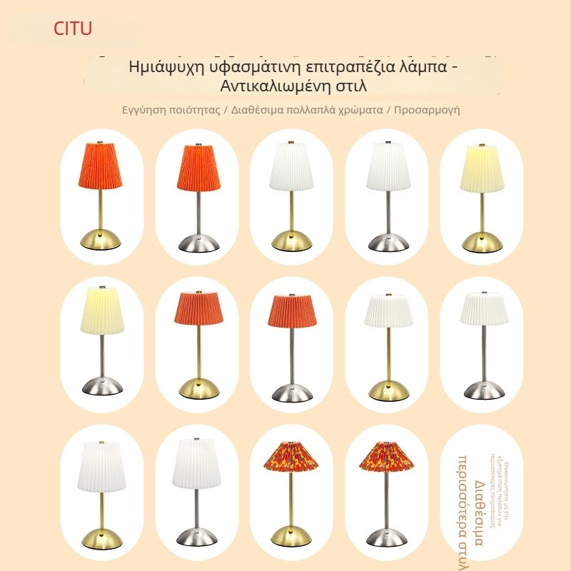 Φωτιστικό γραφείου, μοντέλο ημικύκλιο, μεταλλική κατασκευή, προσαρμοζόμενο, φωτιστικό κομοδίνου υπνοδωματίου