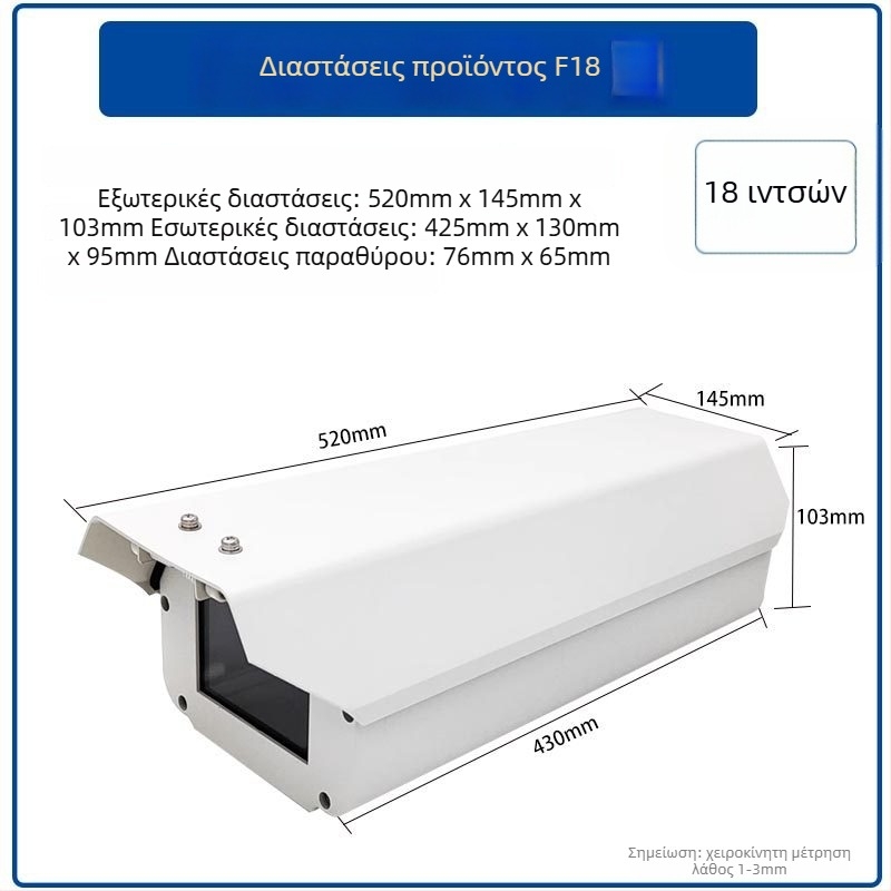 F08 κυβόσχημο περίβλημα κάμερας από αλουμίνιο για αναγνώριση πινακίδων, εξωτερική τοποθέτηση, αδιάβροχο και προστασία από τη σκόνη