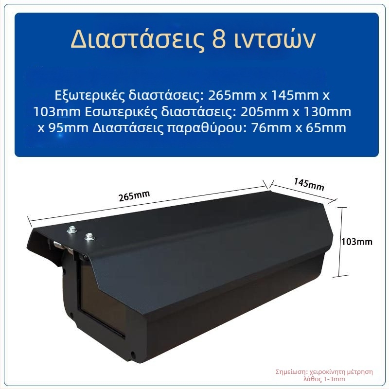 F08 κυβόσχημο περίβλημα κάμερας από αλουμίνιο για αναγνώριση πινακίδων, εξωτερική τοποθέτηση, αδιάβροχο και προστασία από τη σκόνη