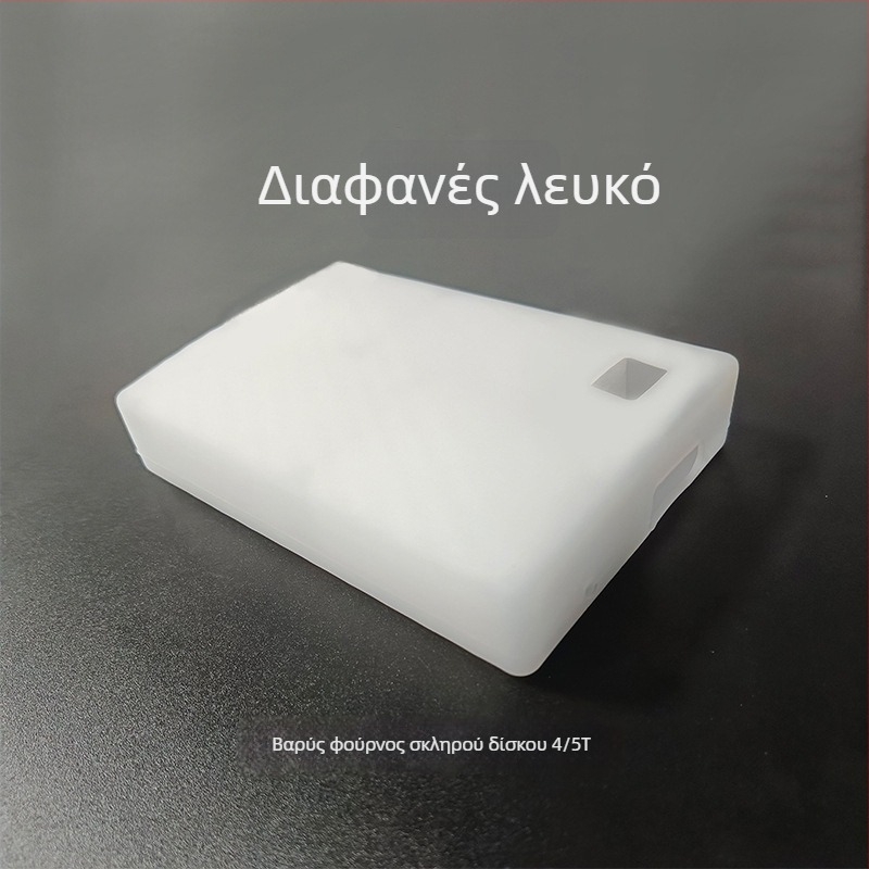Σιλικονούχα θήκη προστασίας για WD My Passport 1/2/4/5TB εξωτερικό σκληρό δίσκο — PUPUQIAN, προσαρμογή λογότυπου, προσαρμοζόμενη συσκευασία
